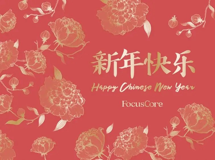 focuscore chinese new year ecard